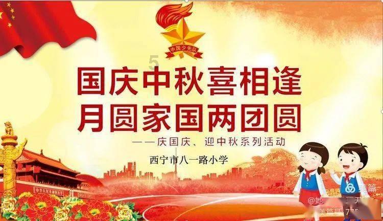 洪潮之焰