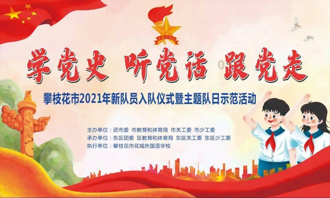 灾厄魔影套是全职业吗游戏画面