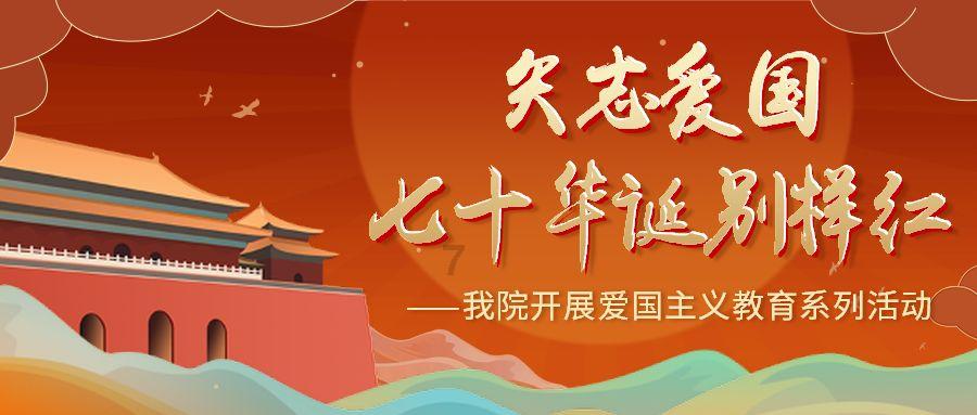 清廉环保 · 每周廉语(22)