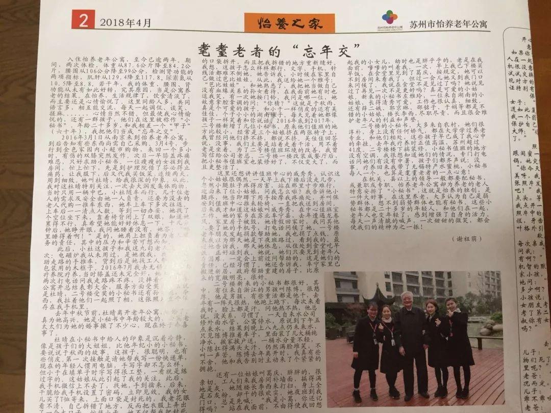 拯救电力塔的泰坦