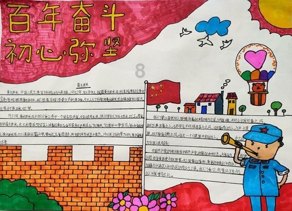 “三个月月有”乘势向前行