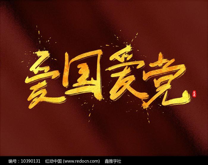 你觉得有必要给中小学生增设春秋假吗？游戏画面