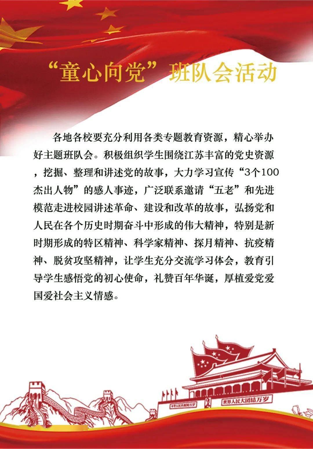 寻找萌宠松鼠
