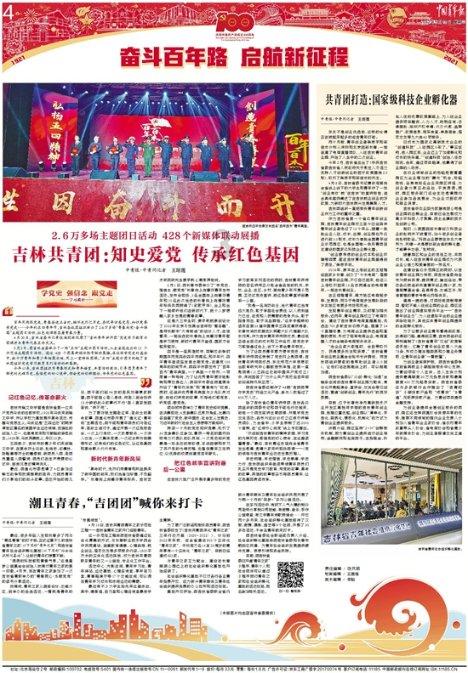 匡威是哪个品牌旗下的游戏画面