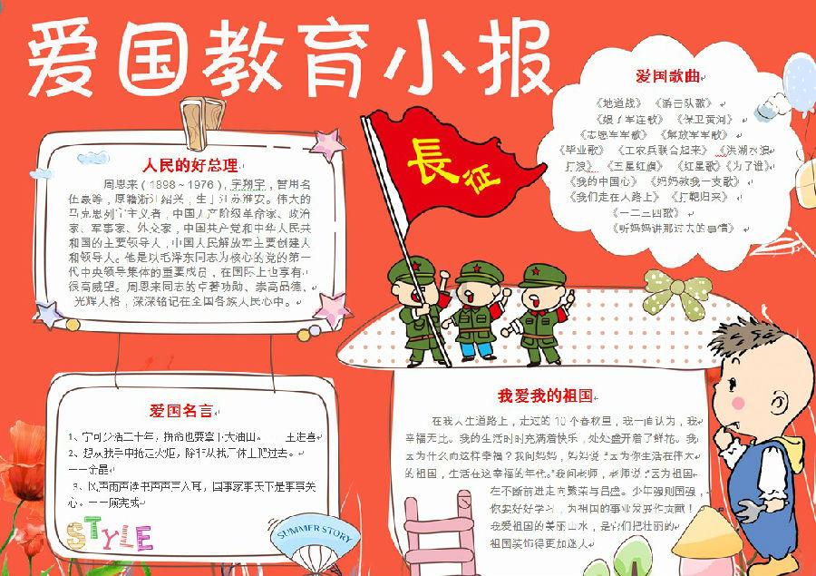 听云岭“全国最美警官”讲述那些峥嵘岁月