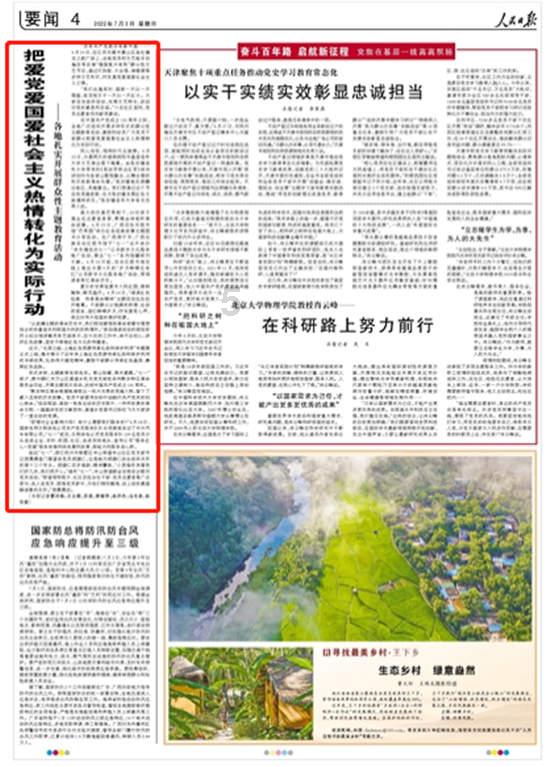 梦幻诛仙