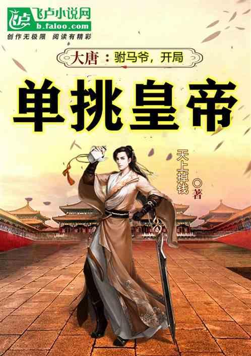 海盗的荣誉