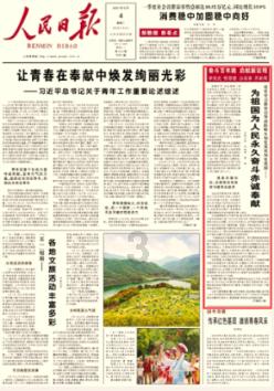 逗小猴开心系列213