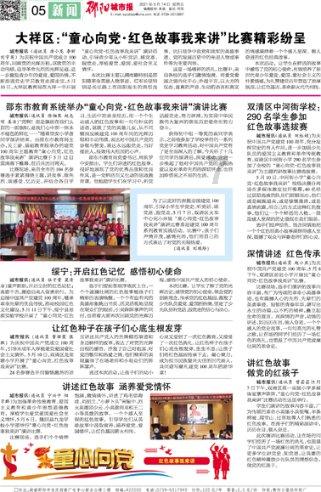 门诊一年接诊脱发患儿2100余人，青少年儿童脱发困扰怎么解？