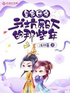 全市性降雪即将光临！买好票的你，需密切关注——