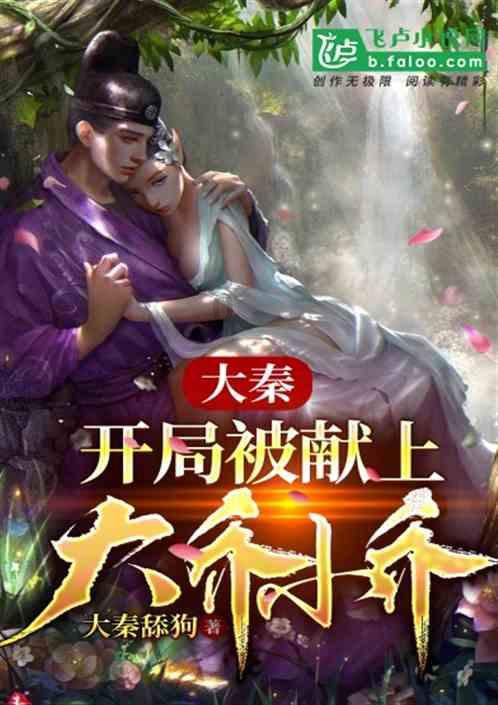 国产派对游戏《猛兽派对》测试版上线