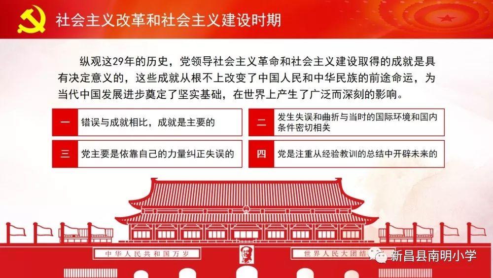 除鬼师
