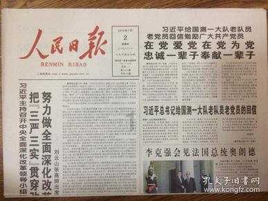 市值狂泻800亿美元 特斯拉被减肥药制造商拱下神坛