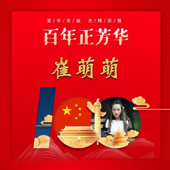 《在暴雪时分》将袭，童星出道的男女主角，演绎不一样的爱情故事