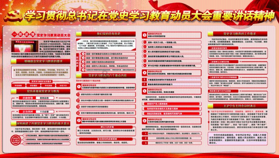 超魔晶猎人跑酷
