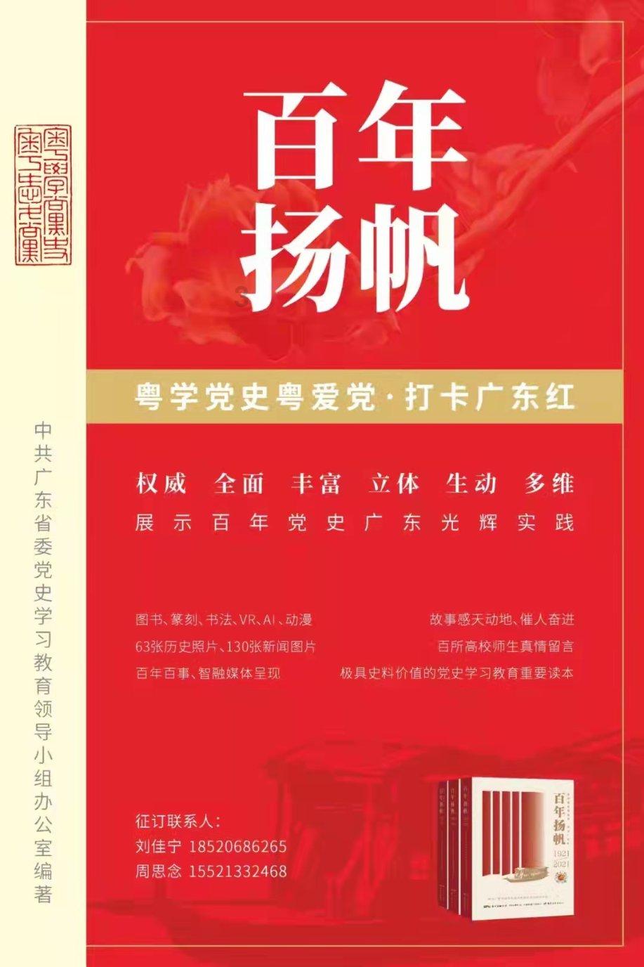 唐河县人民医院胸痛中心:生死竞速 再立新功