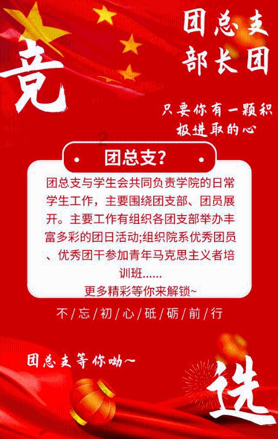 暖阳下的女孩们