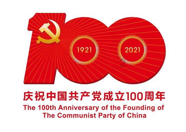 市南水北调工程运行保障中心开展平安创建和“迎春祝福送温暖、法治春联进万家”活动