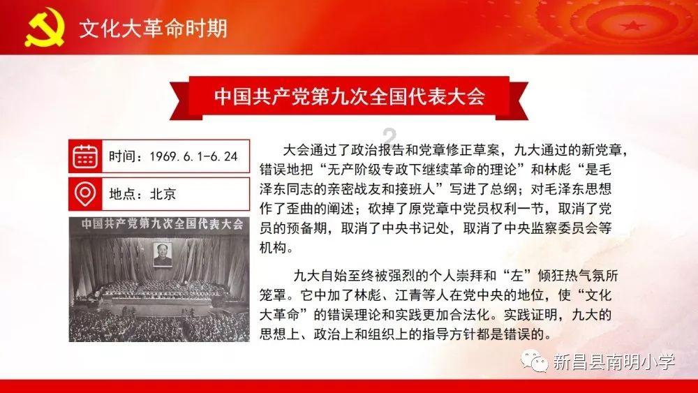 小猫钓鱼游戏龙王版有船