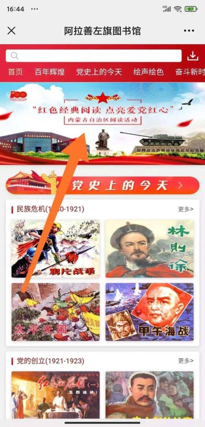 谜语：春来叶发待秋收(猜一字)。解释到位先采纳。