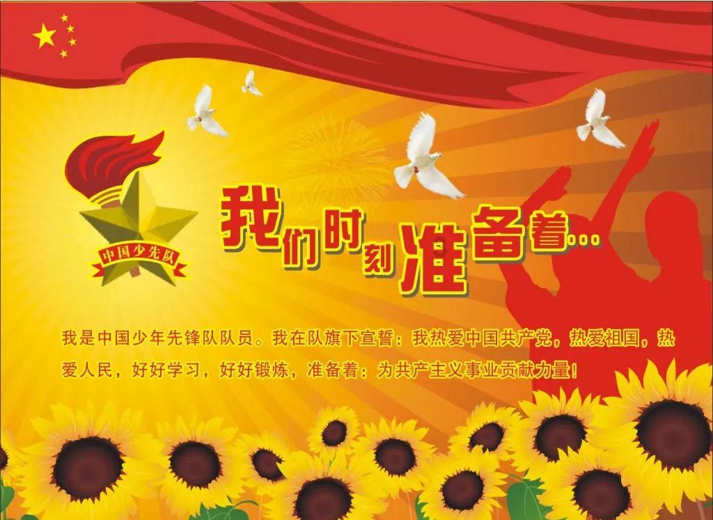足球进球框