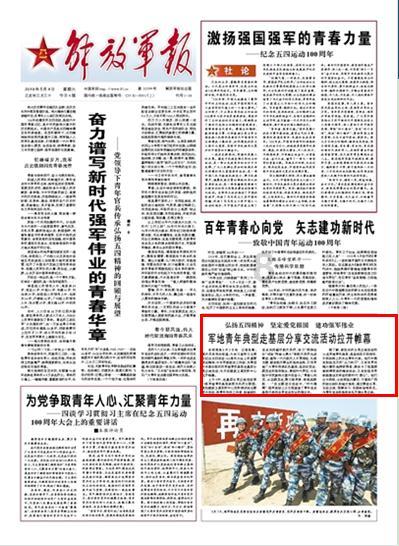 天天炫斗