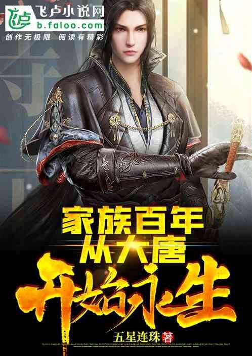 如果奔跑是我的人生:刘经纬成植物人,若华婚礼怒撕遮羞布,一招送李忠入狱