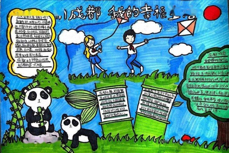 熊出没百层大冒险