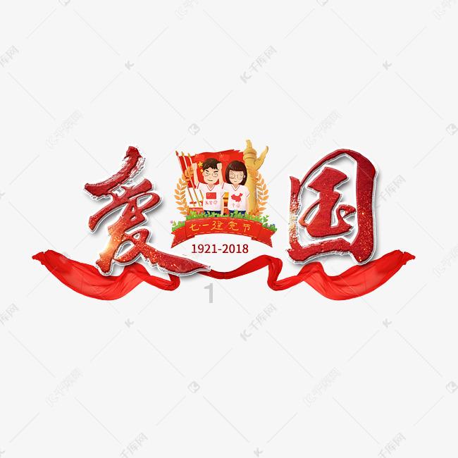 可爱兔子营救