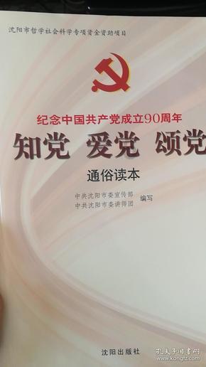 伊朗计划在南极部署海军 曾在三大洋成立海军司令部