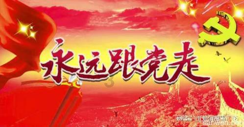 清澜海事局全力保障春运首日水上交通安全
