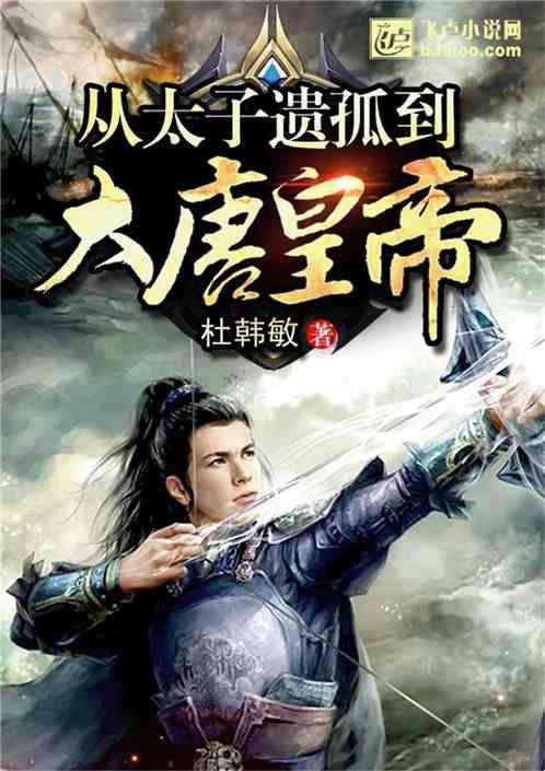 空闲农场