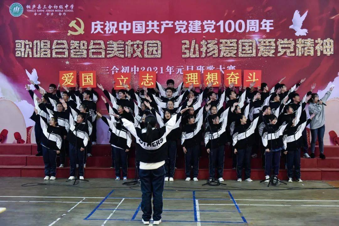 草莓移栽多久可以用甲拌磷？游戏画面