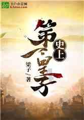 柴人决击