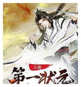 喝什么饮料可以提神缓解疲劳?游戏画面