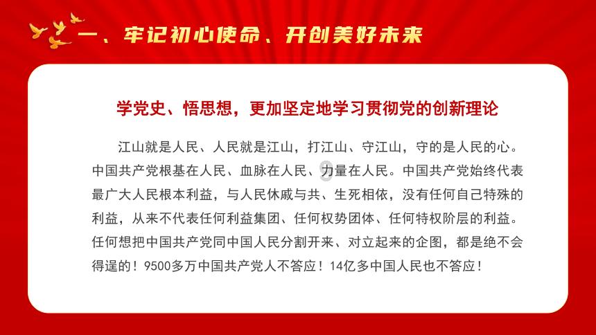 完美的收藏品