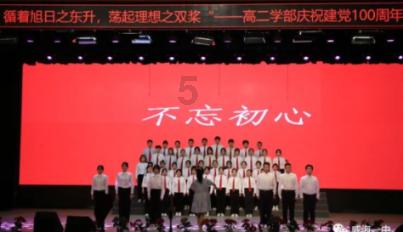 格莱美颁奖典礼
