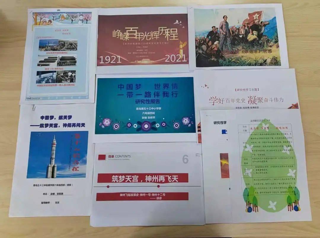 沪江开心词场