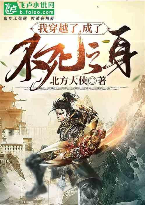 于魁智李胜素领衔主演，京剧《龙凤呈祥》亮相成都