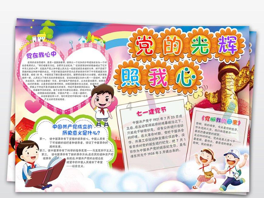 黑龙江省专科汉语言专科一共考几科啊游戏画面