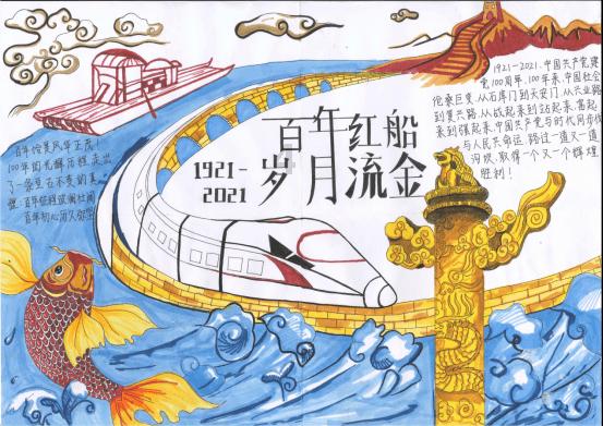艾玛的时尚装