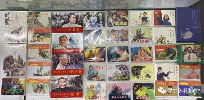 记忆之地