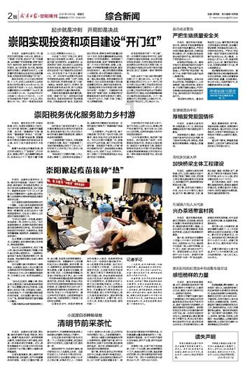 春节加班工资怎么算?2024年三倍工资日历来了!