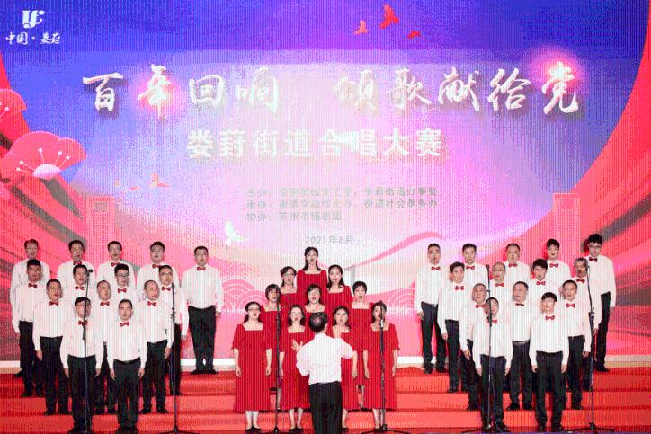 中山市湖南商会LED专业委员会“湘粤同心 共赢未来”2024年新春晚会圆满成功