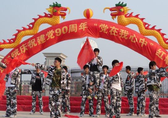 天下X天下
