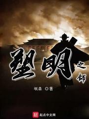 《严阵以待》界面设置有中文吗