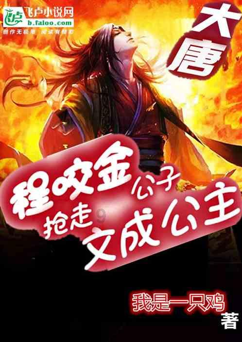世界杯啦啦队员