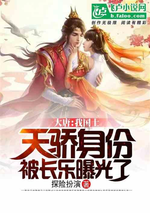 诱捕小浣熊