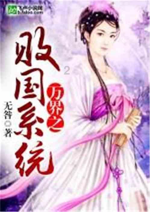 救援传统的印度女孩
