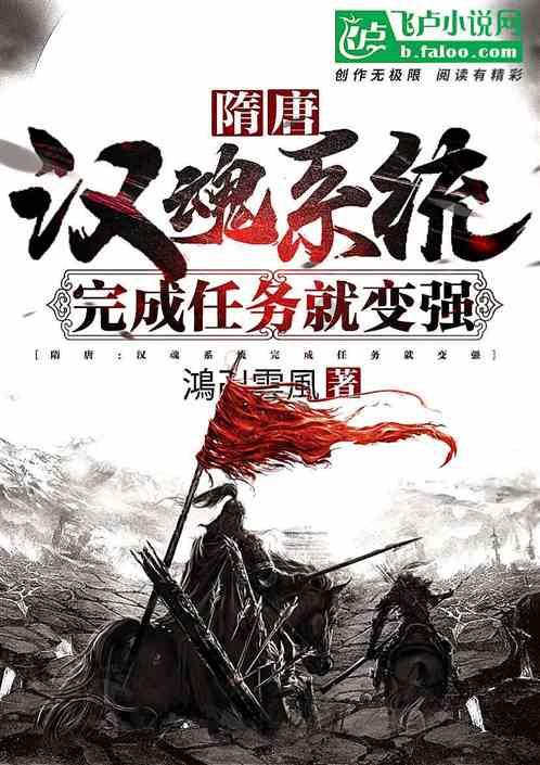 荆棘王座